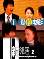 最新激情网